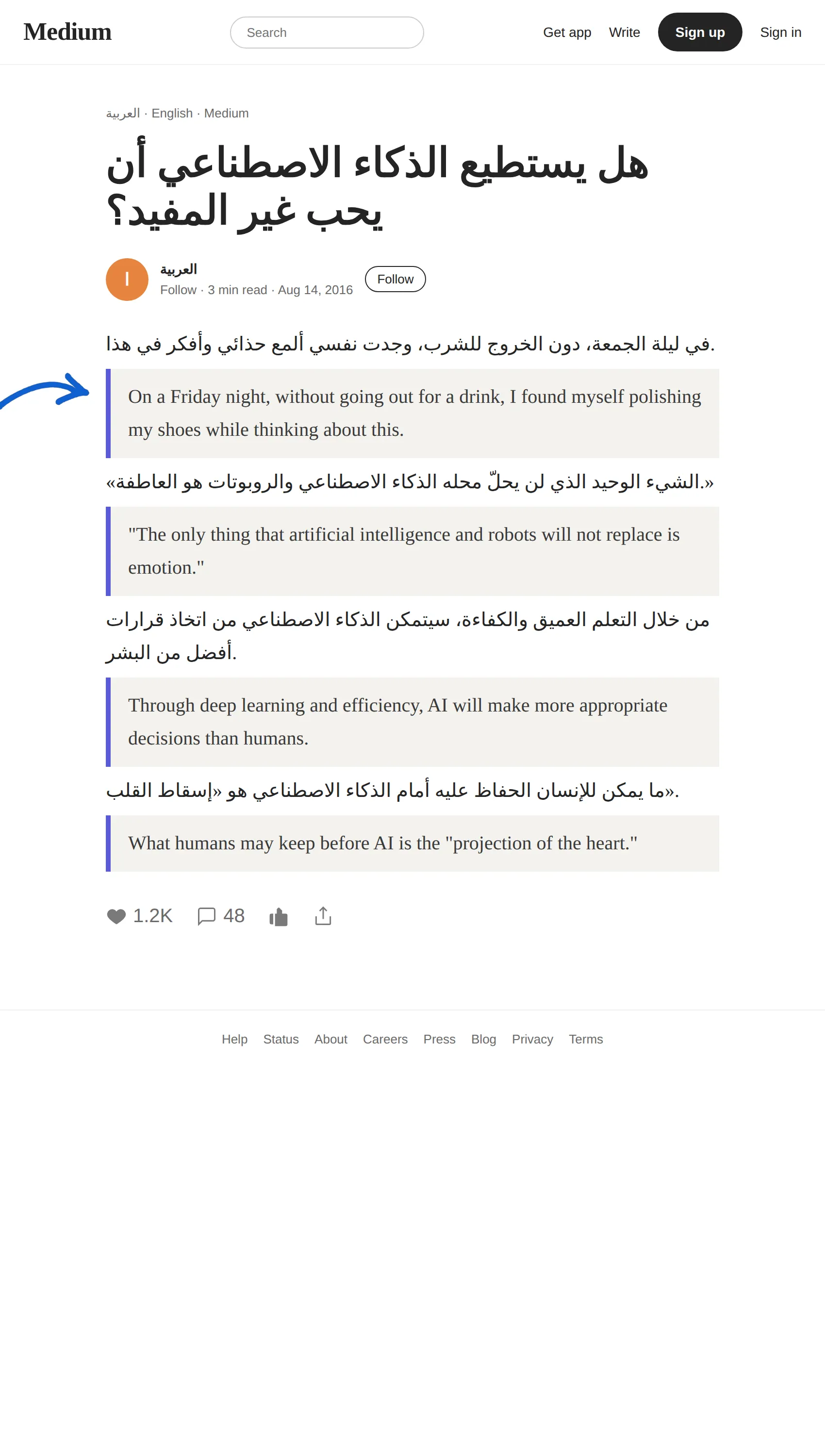 Arabic article translated to English with BothLang