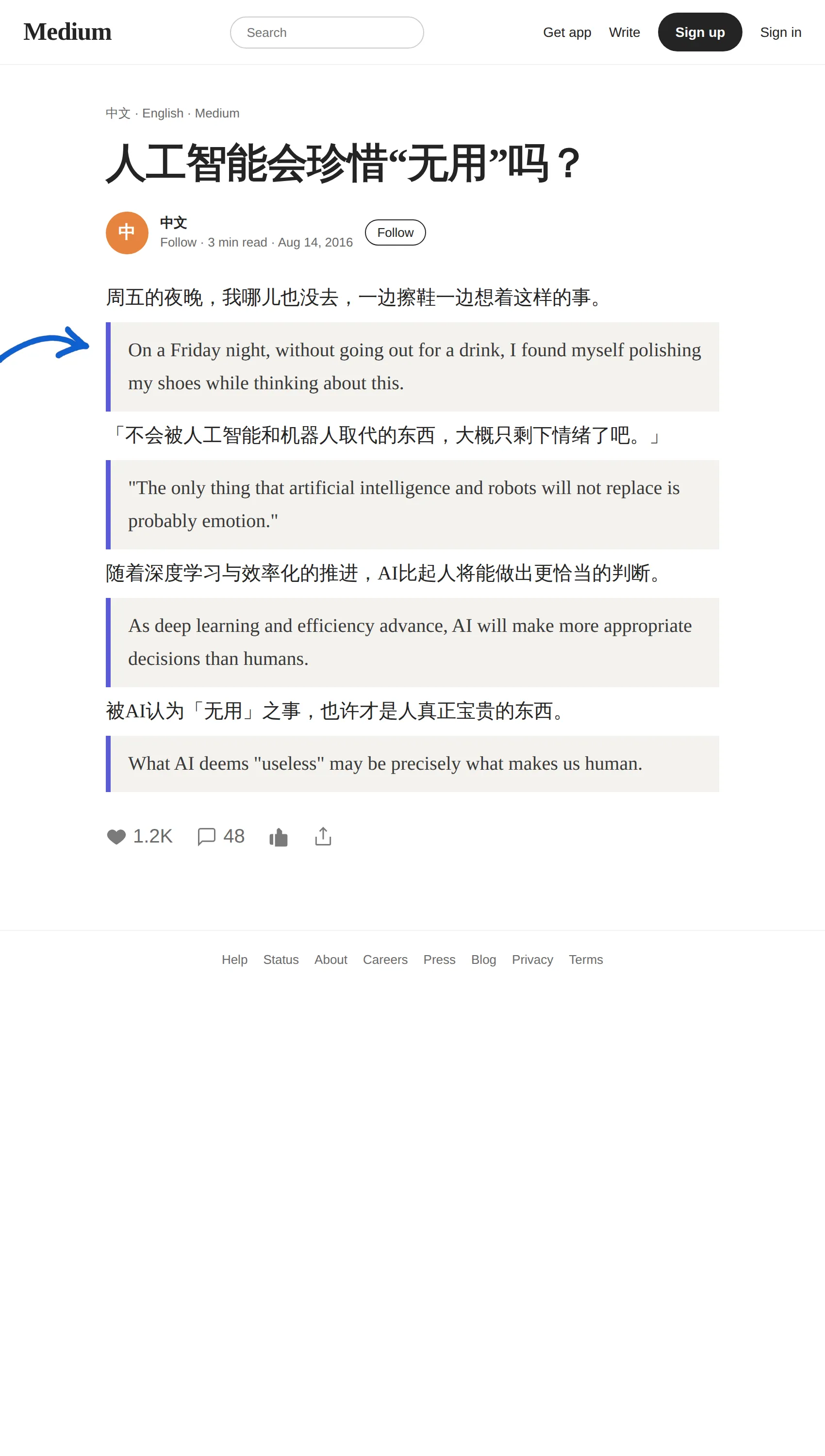 Chinese article translated to English with BothLang