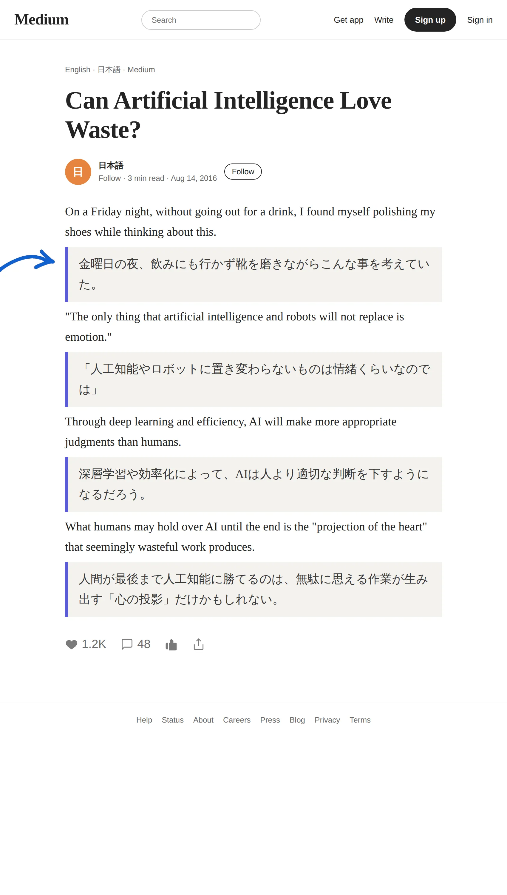English article translated to Japanese with BothLang