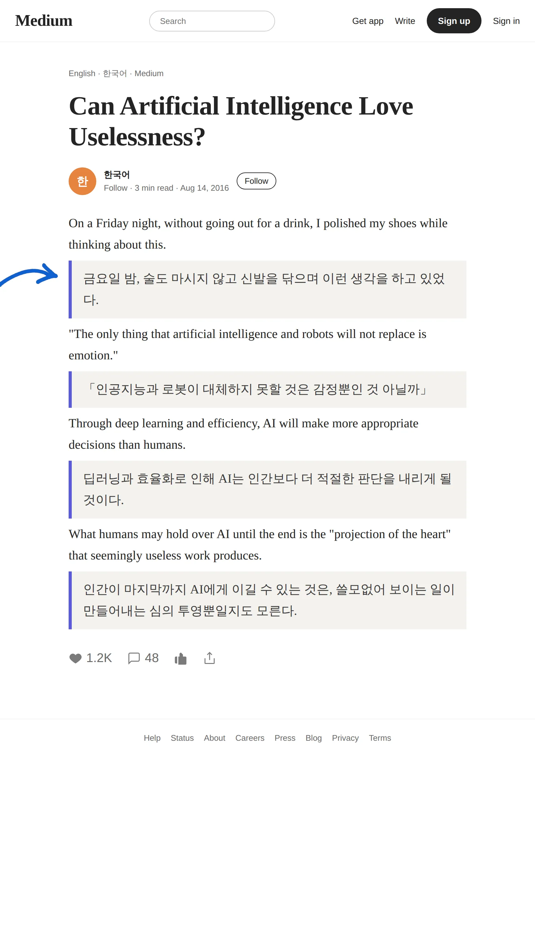 English article translated to Korean with BothLang