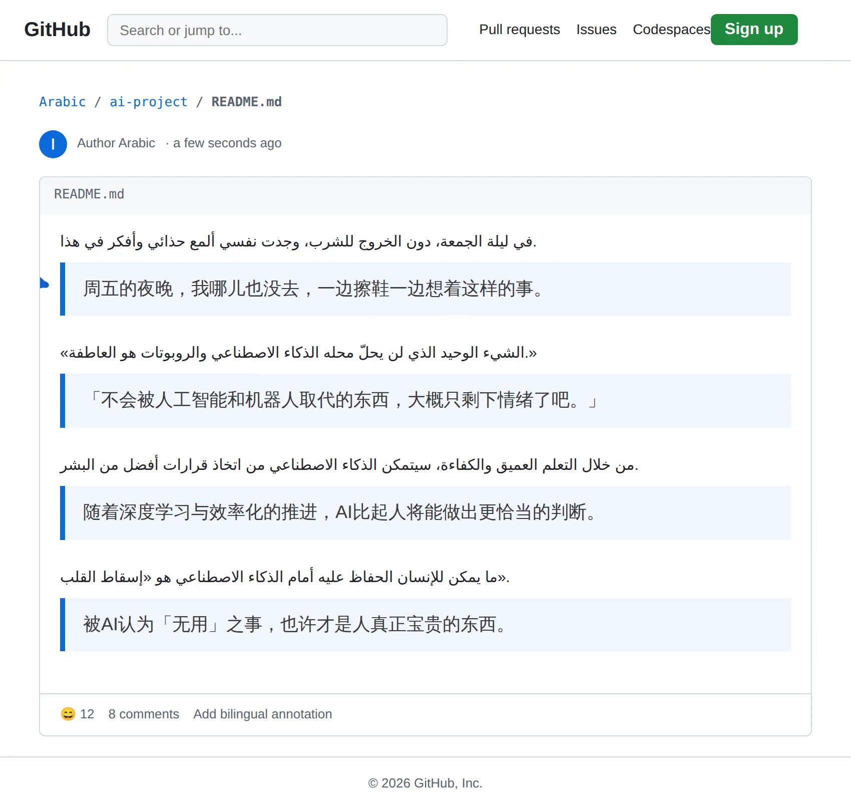 Arabic repository translated to Chinese with BothLang