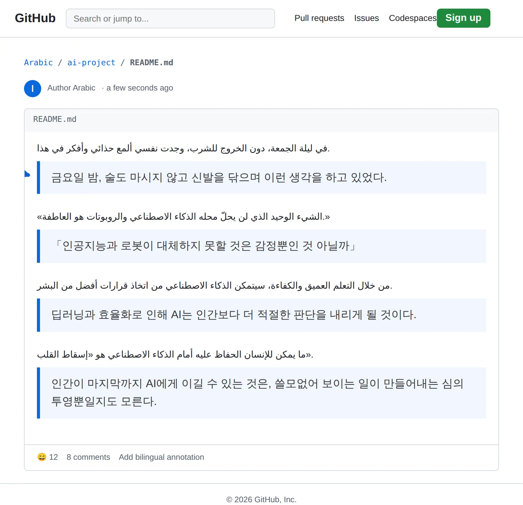 Arabic repository translated to Korean with BothLang