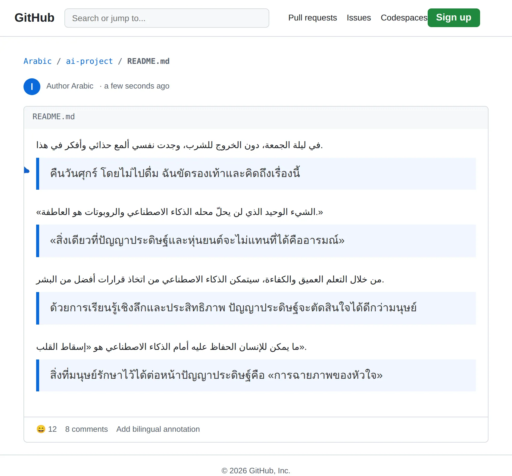 Arabic repository translated to Thai with BothLang