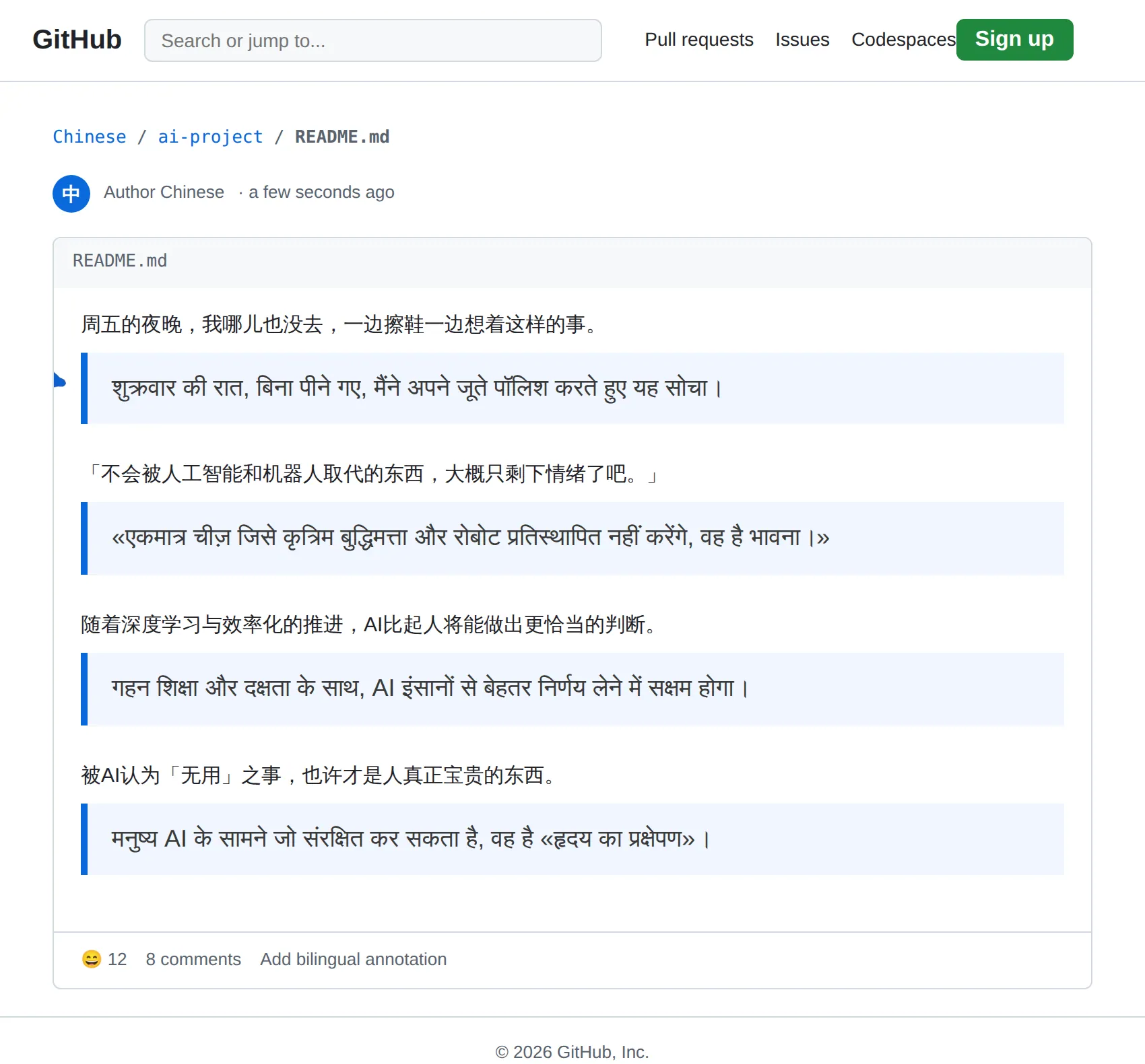 Chinese repository translated to Hindi with BothLang