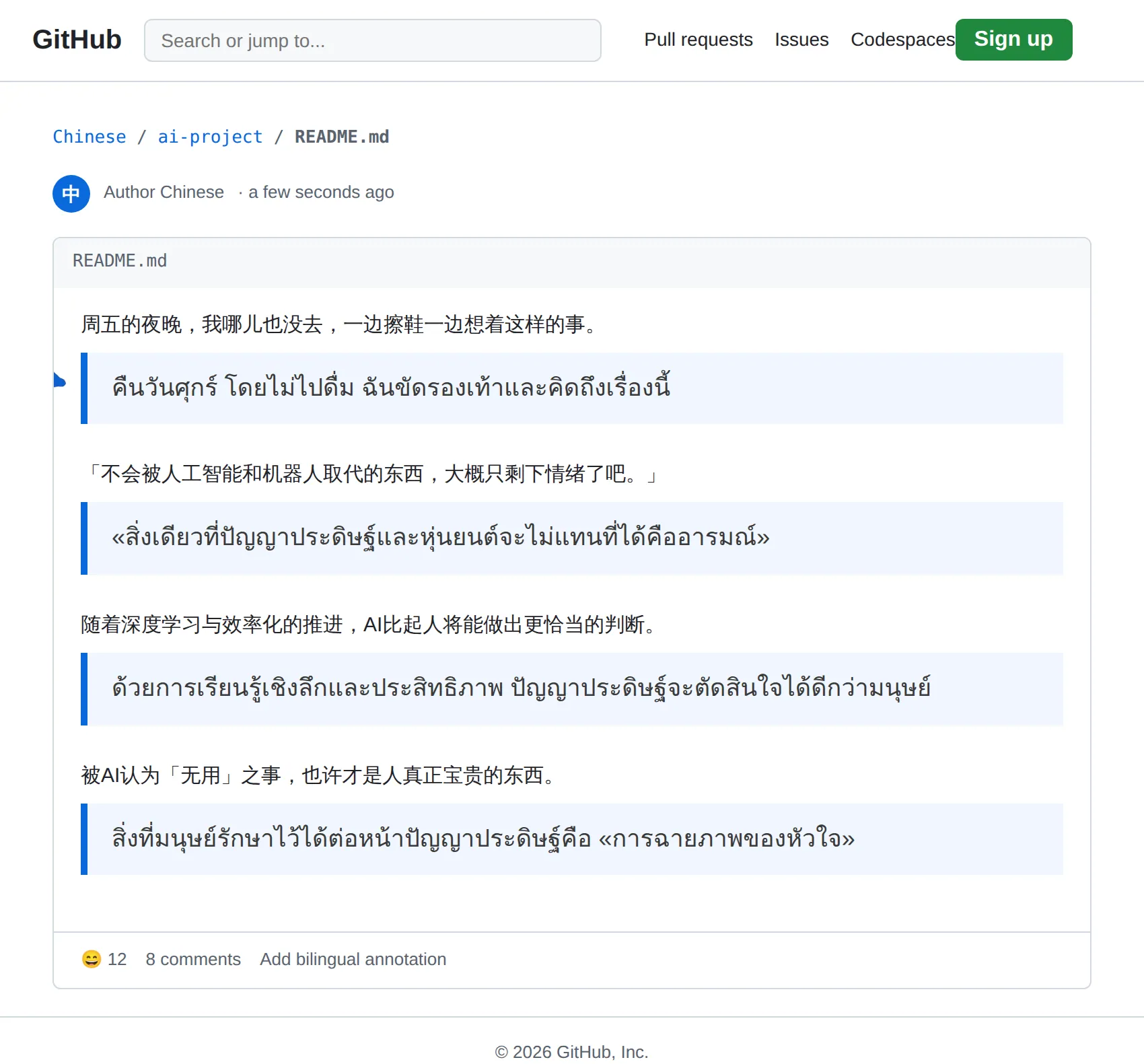 Chinese repository translated to Thai with BothLang