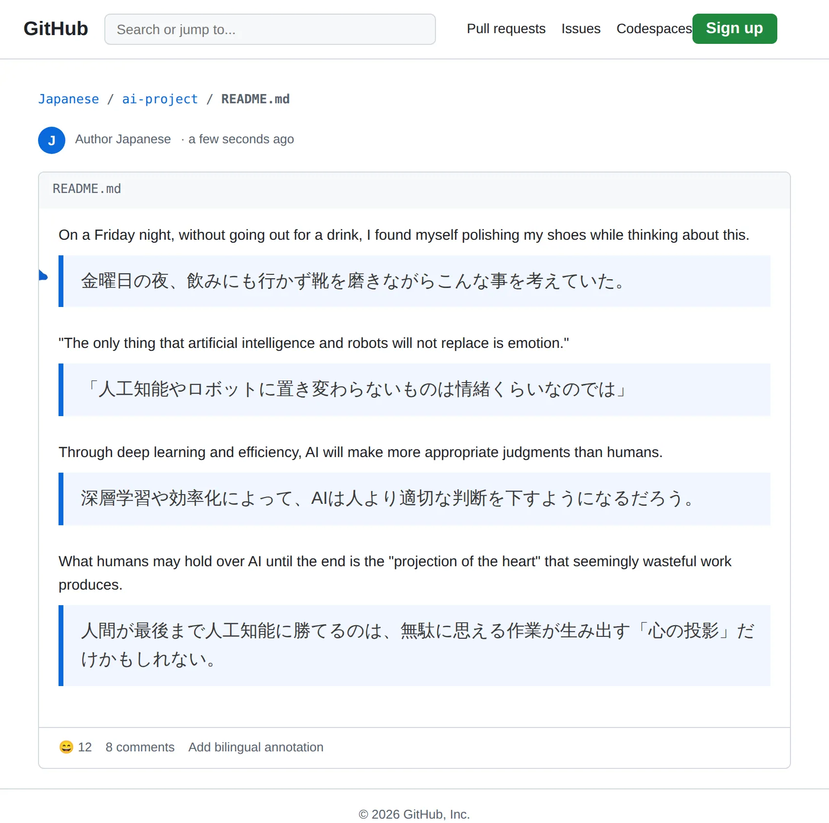 English Repository translated to Japanese with BothLang