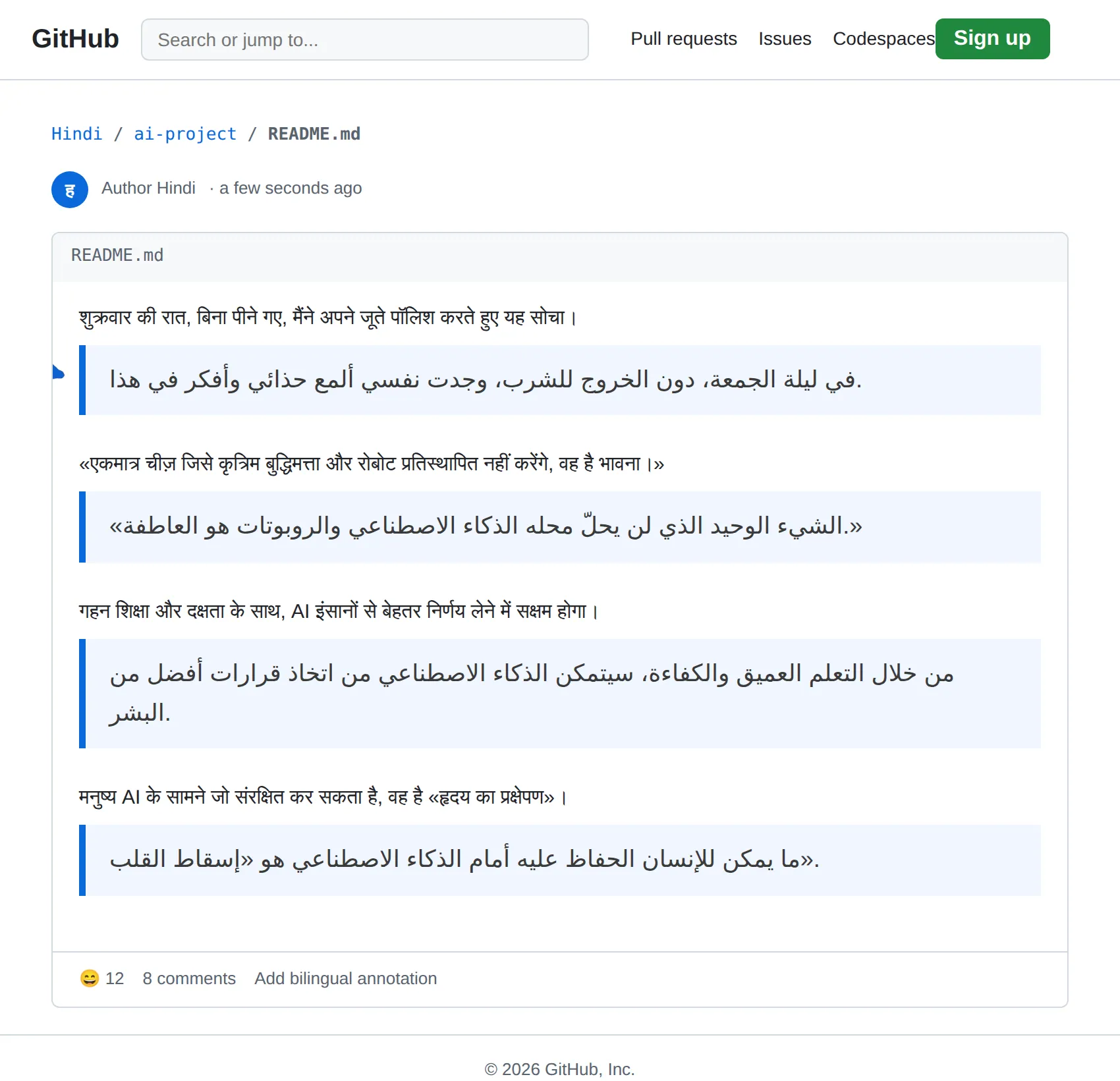 Hindi repository translated to Arabic with BothLang