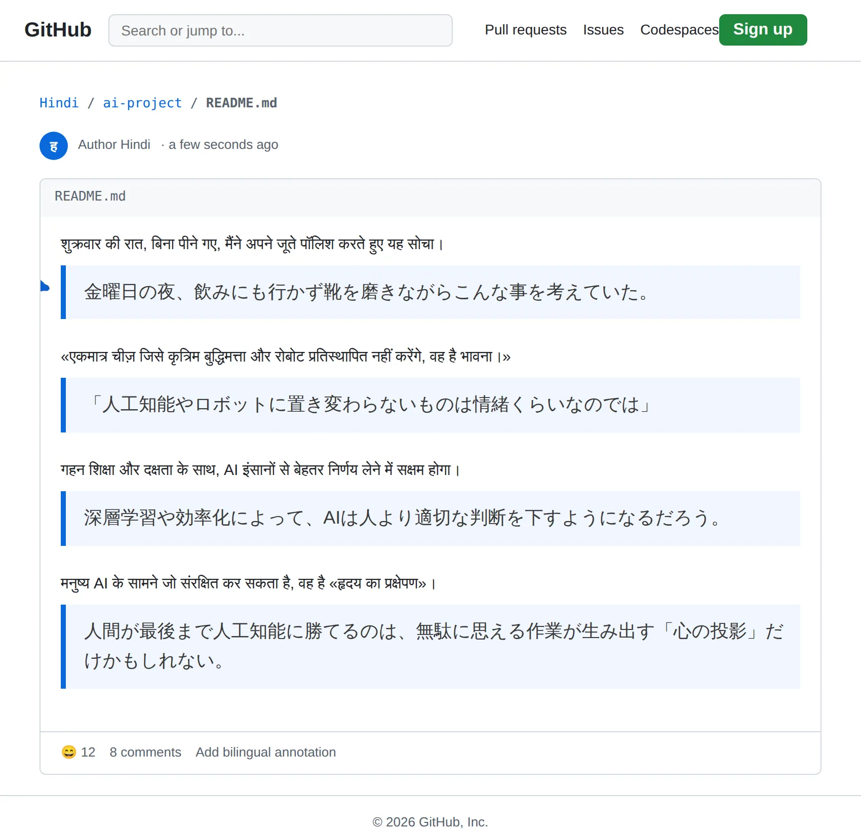 Hindi repository translated to Japanese with BothLang