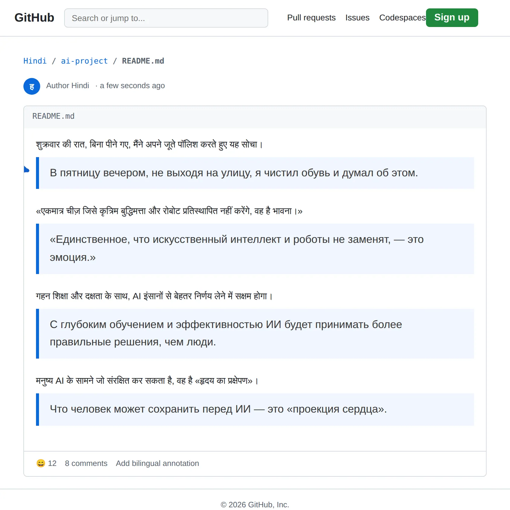 Hindi repository translated to Russian with BothLang