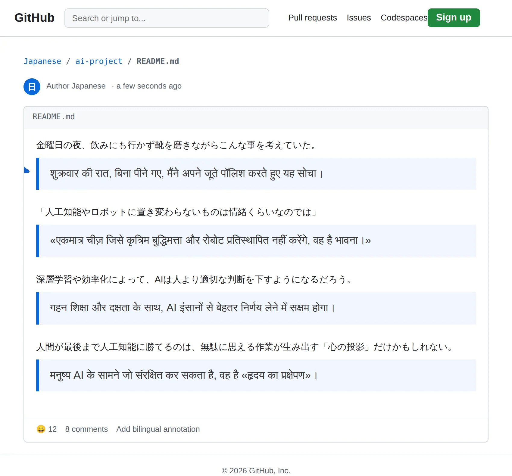 Japanese repository translated to Hindi with BothLang