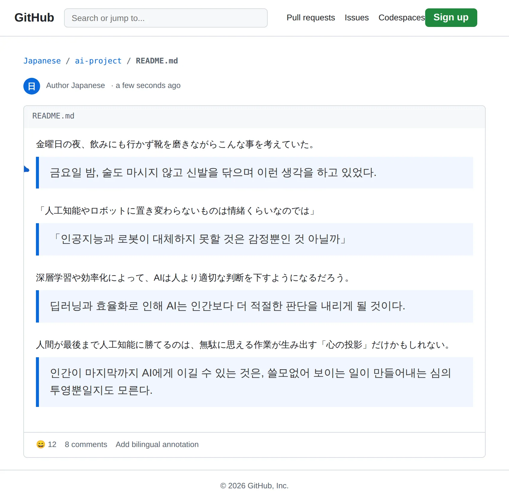 Japanese repository translated to Korean with BothLang