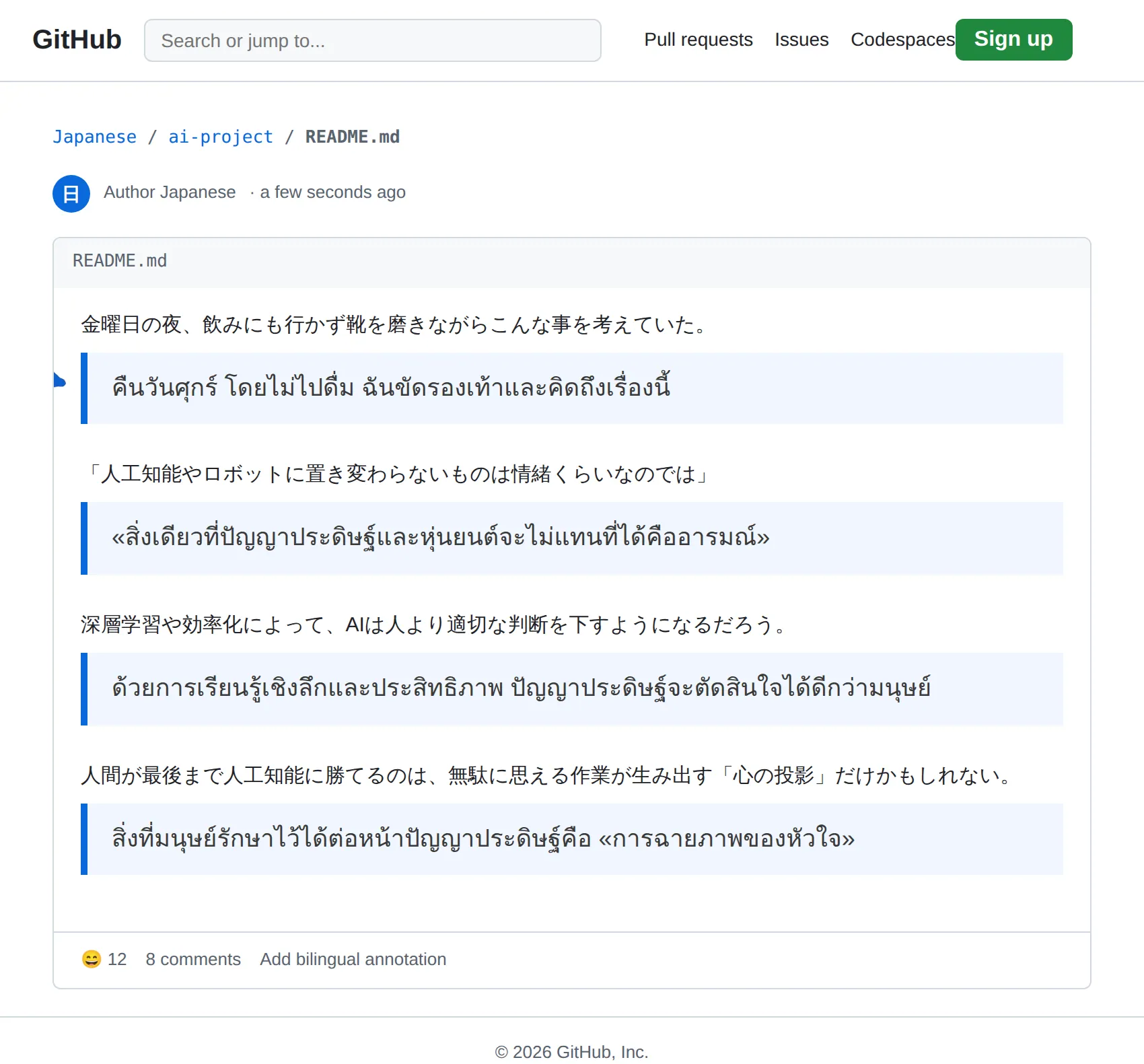 Japanese repository translated to Thai with BothLang