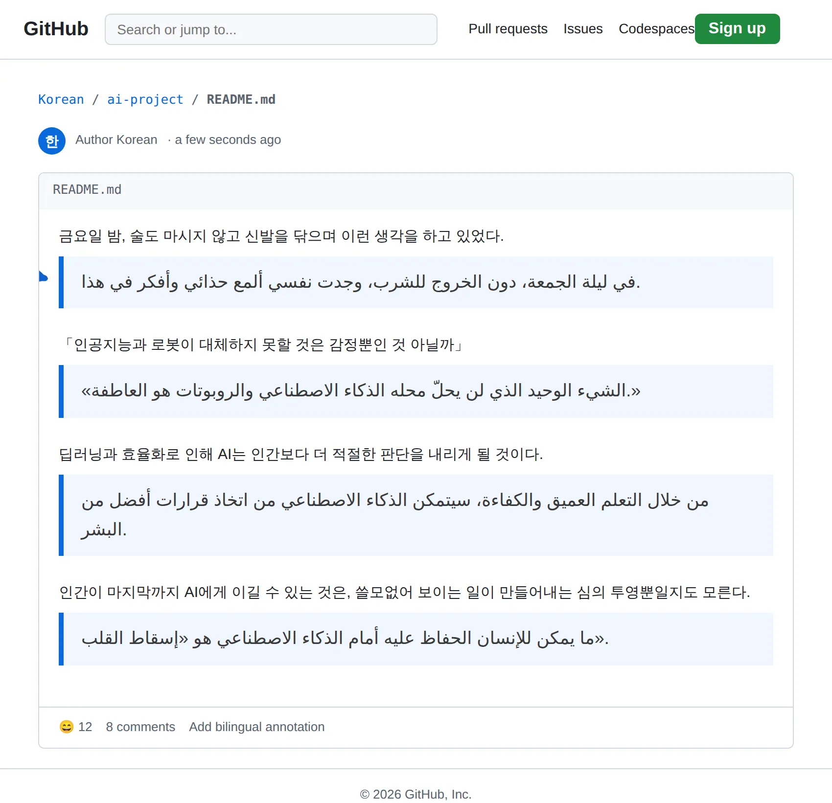 Korean repository translated to Arabic with BothLang