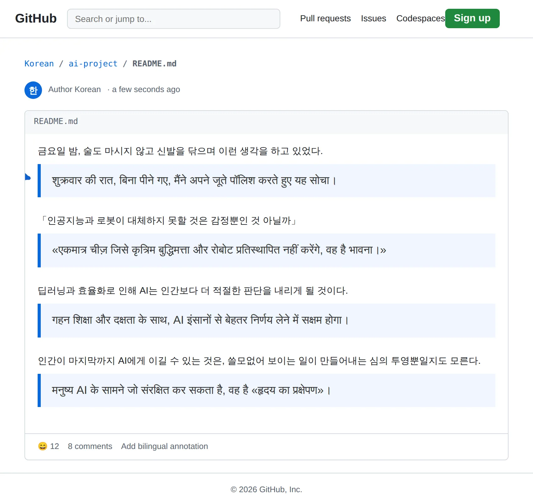 Korean repository translated to Hindi with BothLang