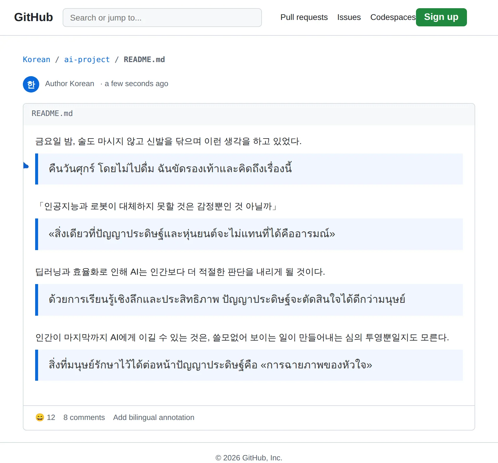 Korean repository translated to Thai with BothLang