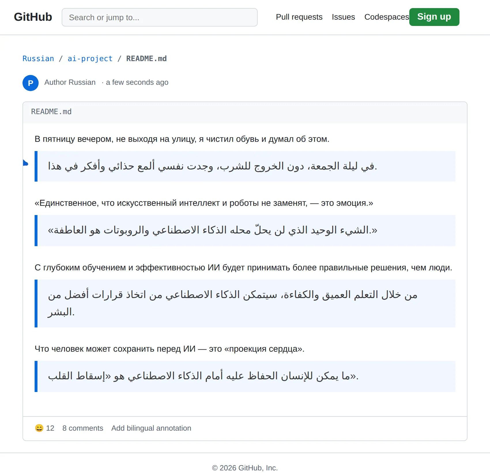 Russian repository translated to Arabic with BothLang