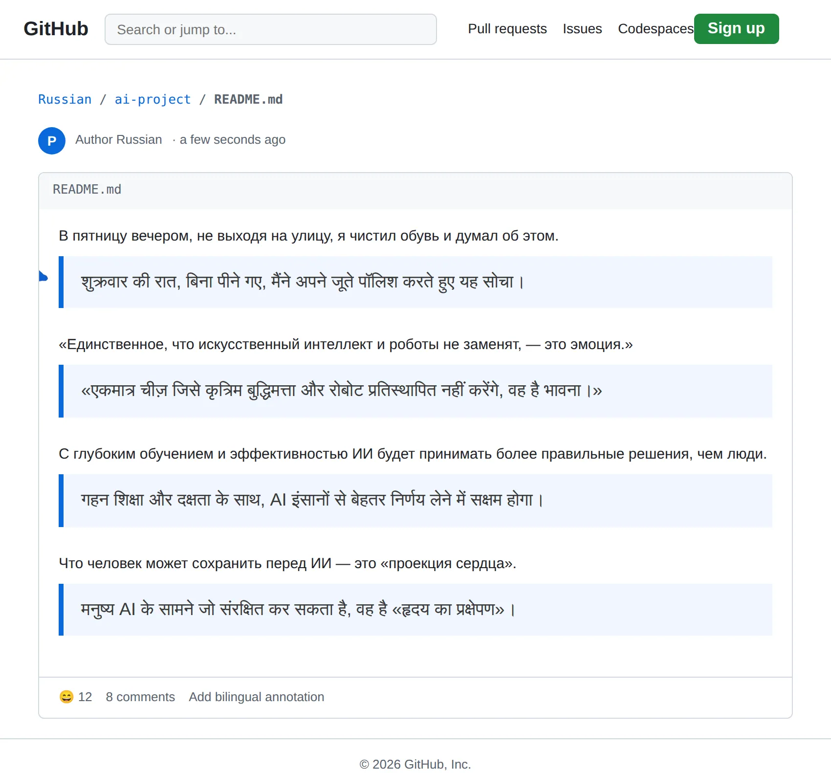 Russian repository translated to Hindi with BothLang