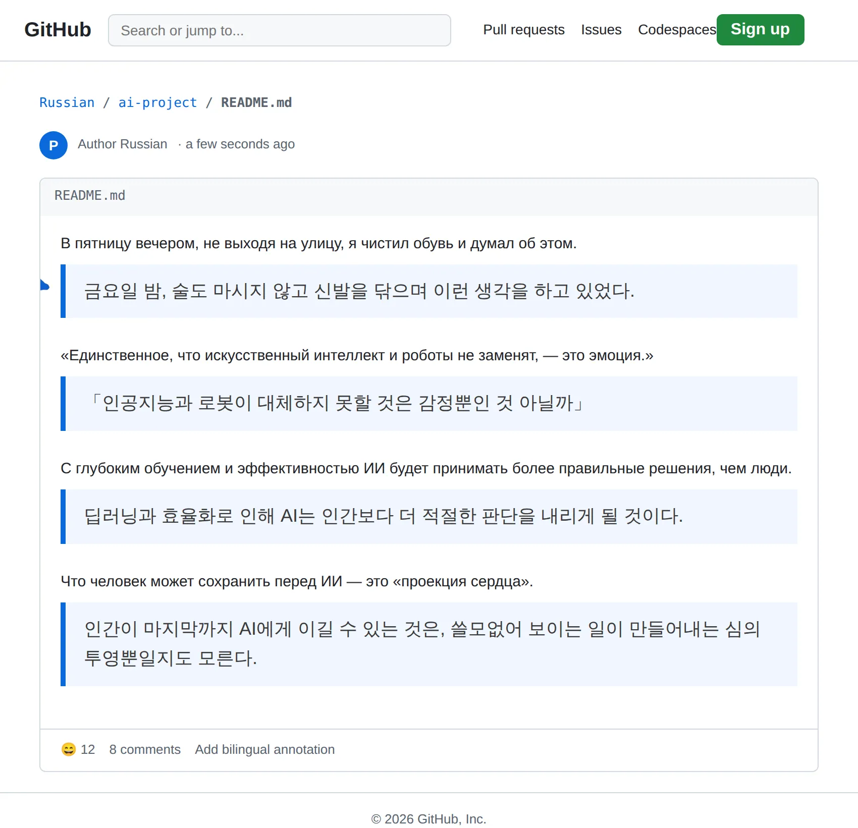 Russian repository translated to Korean with BothLang