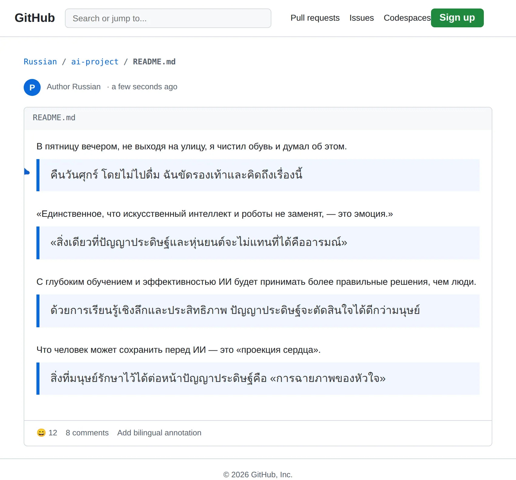 Russian repository translated to Thai with BothLang