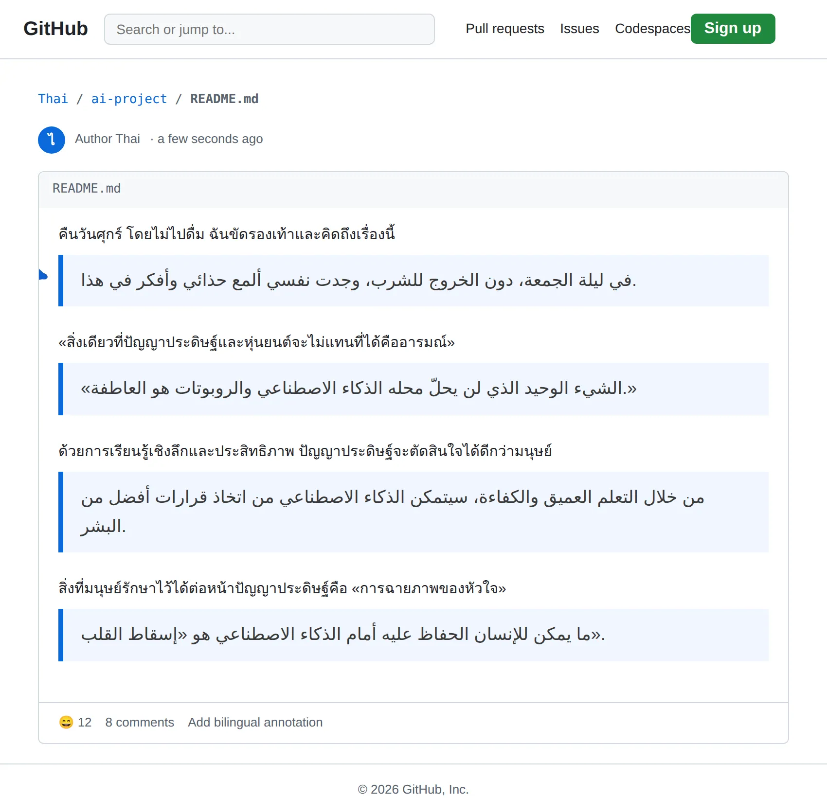 Thai repository translated to Arabic with BothLang