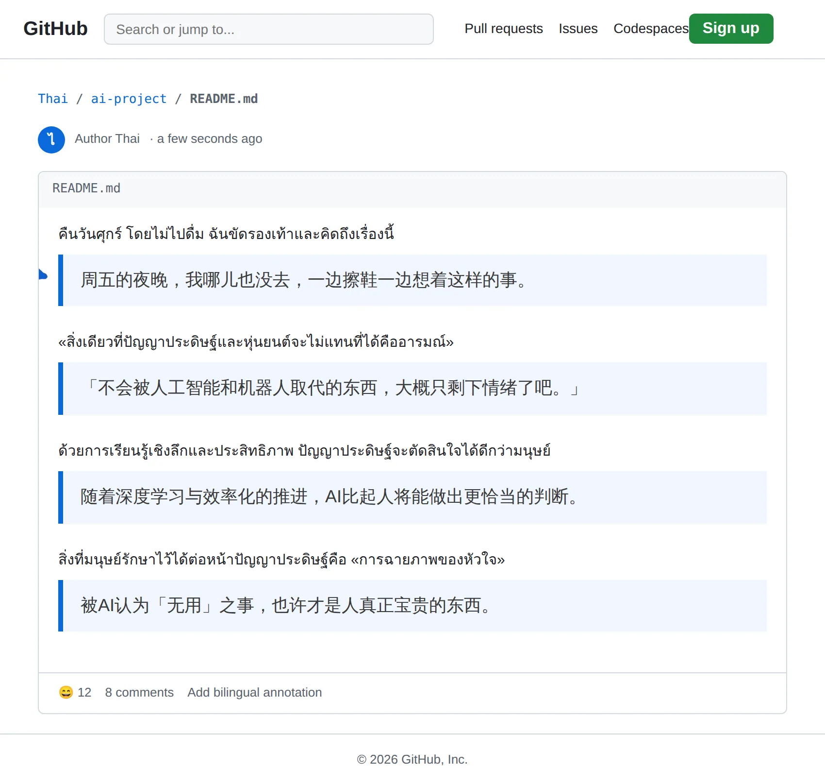 Thai repository translated to Chinese with BothLang
