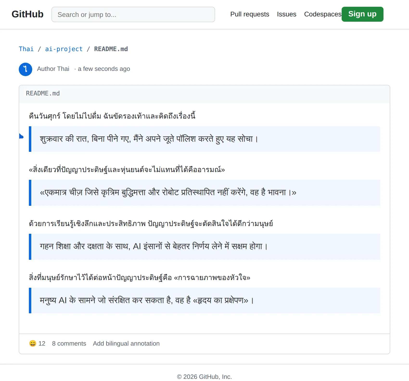 Thai repository translated to Hindi with BothLang