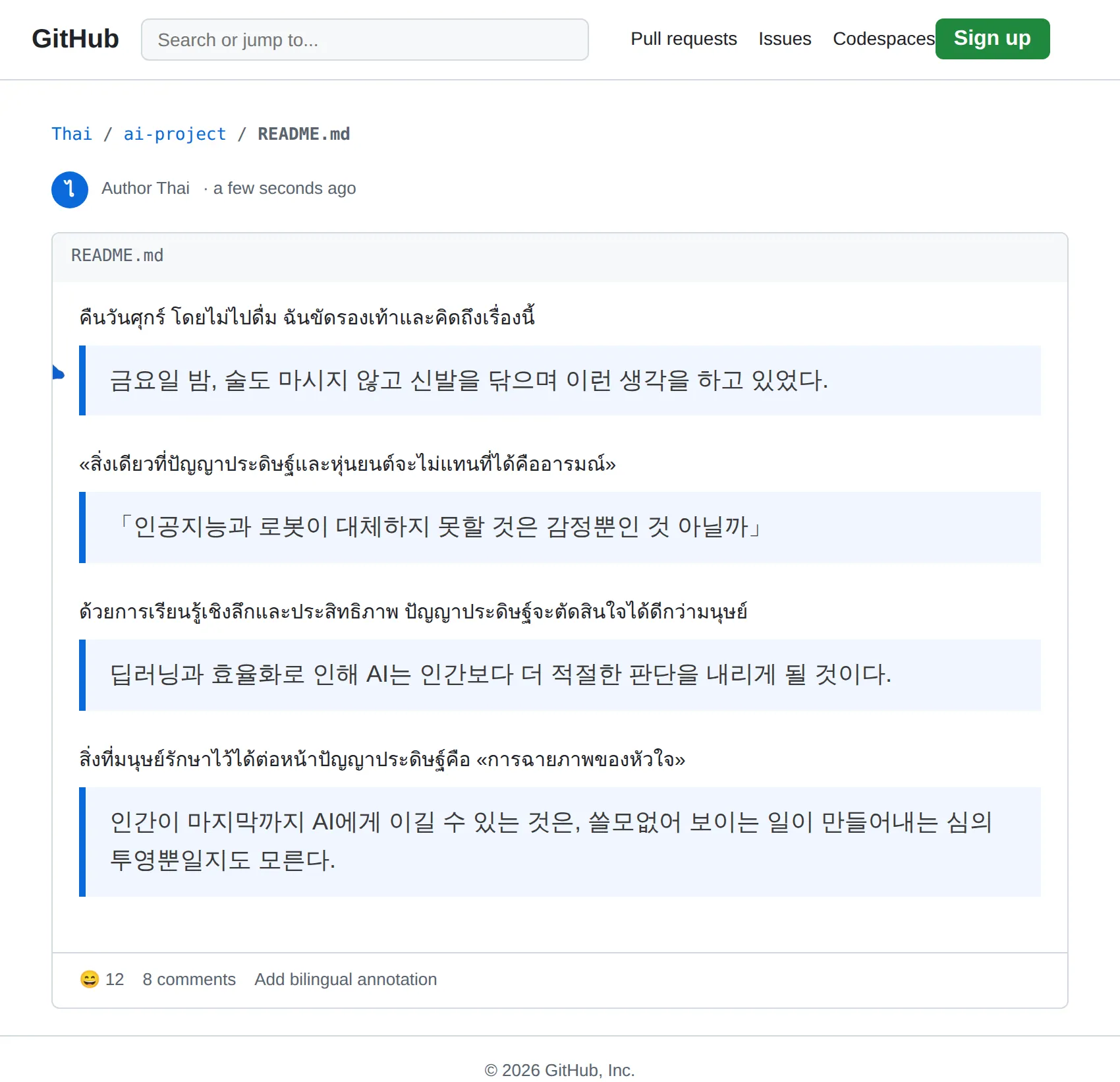 Thai repository translated to Korean with BothLang