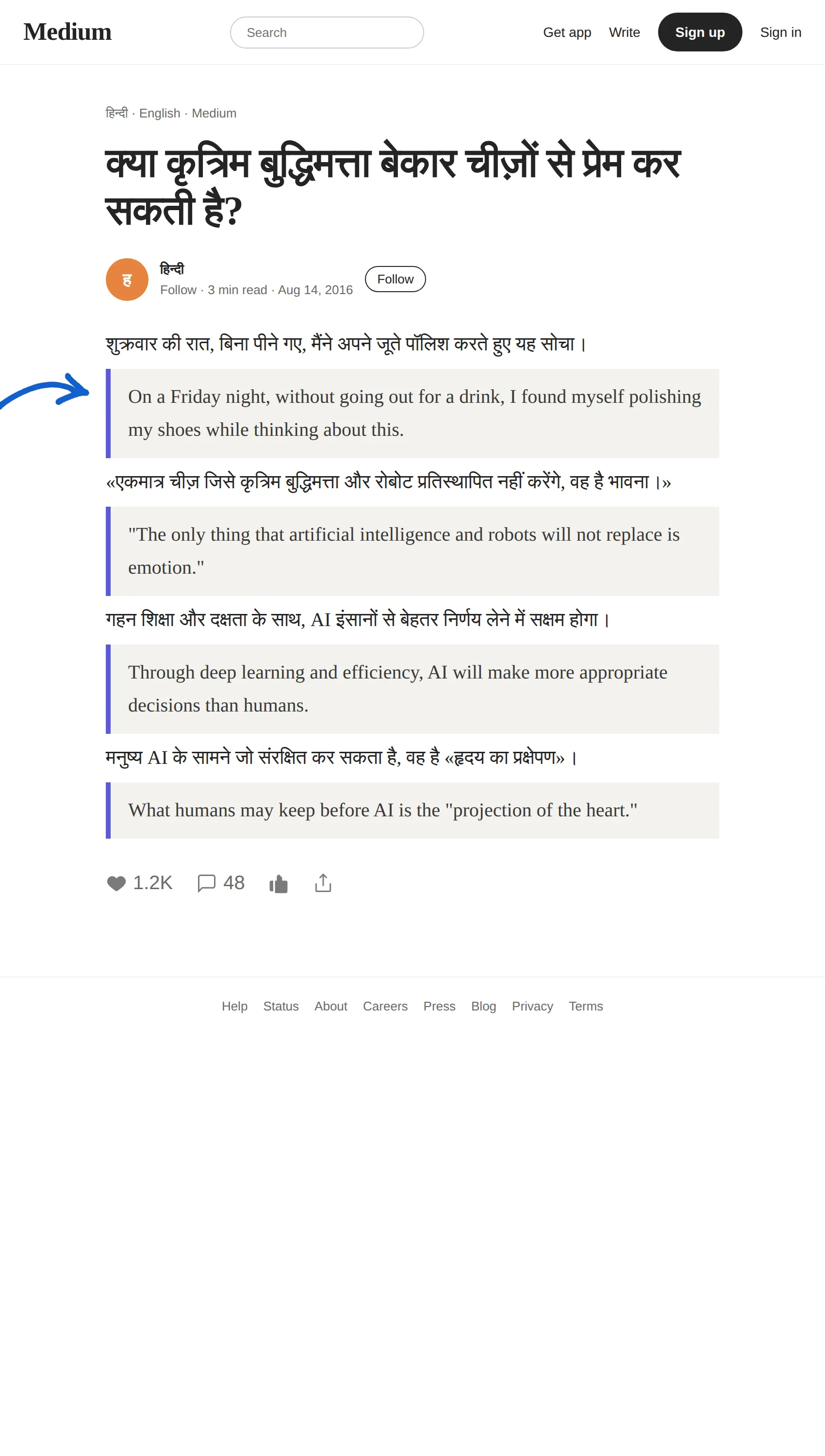 Hindi article translated to English with BothLang