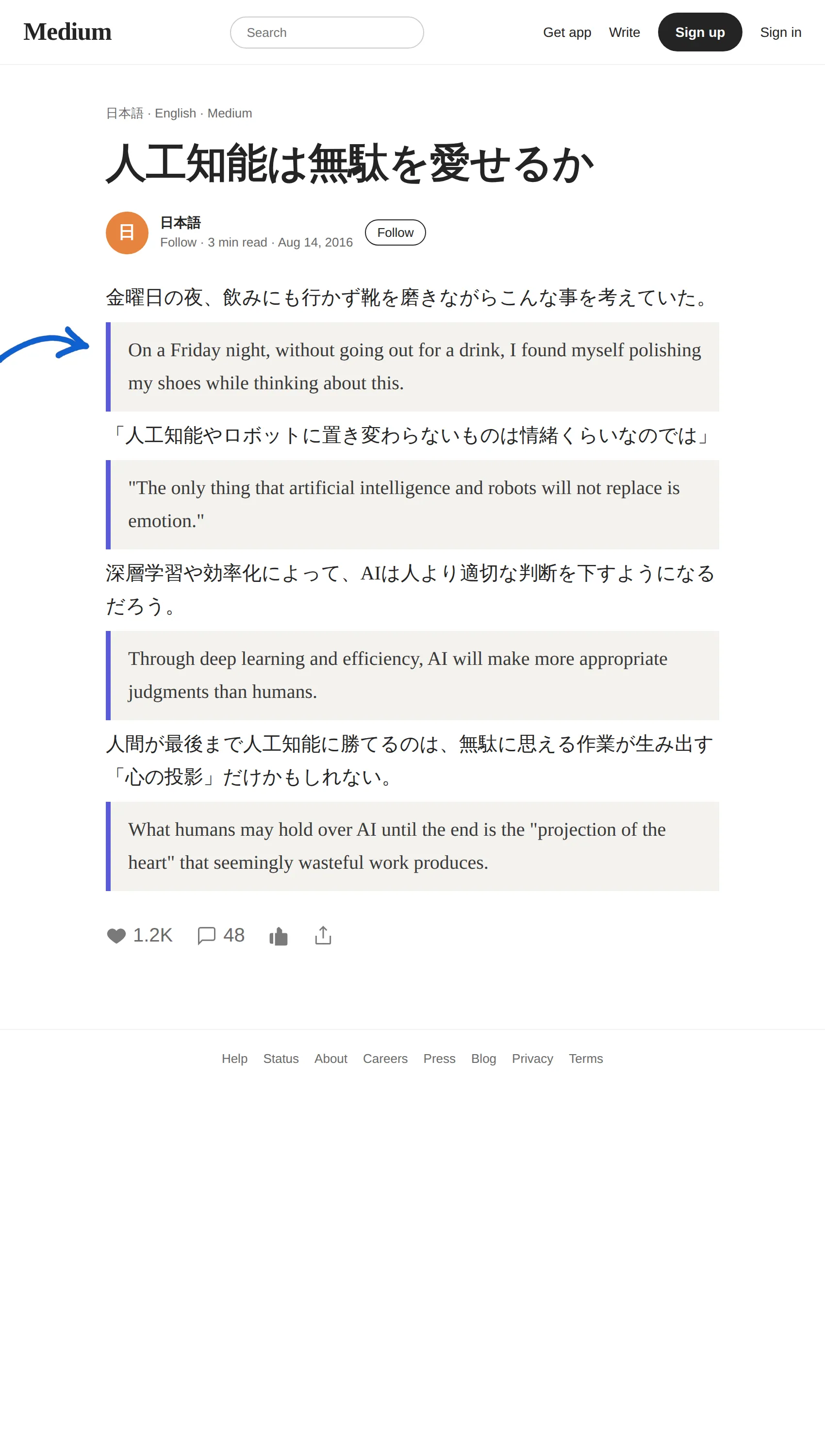 Japanese article translated to English with BothLang