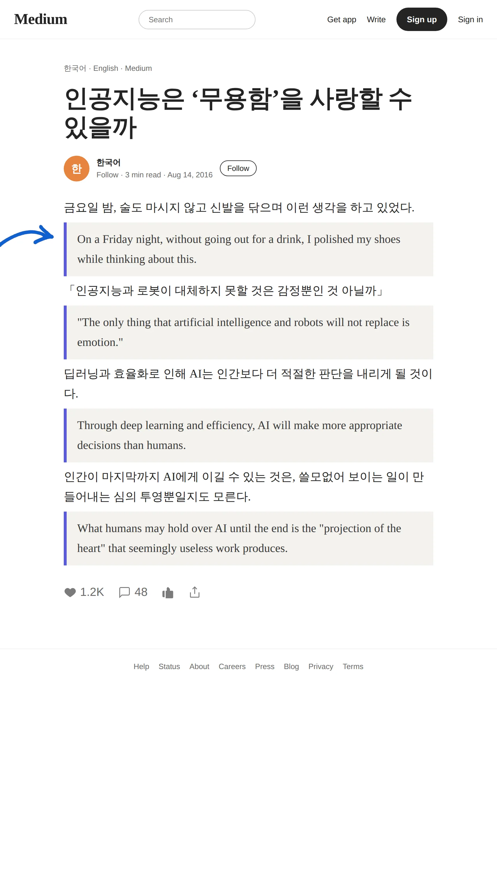 Korean article translated to English with BothLang
