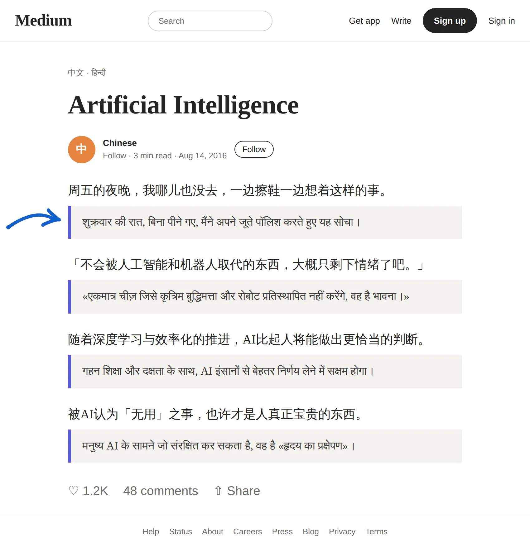 Chinese article translated to Hindi with BothLang