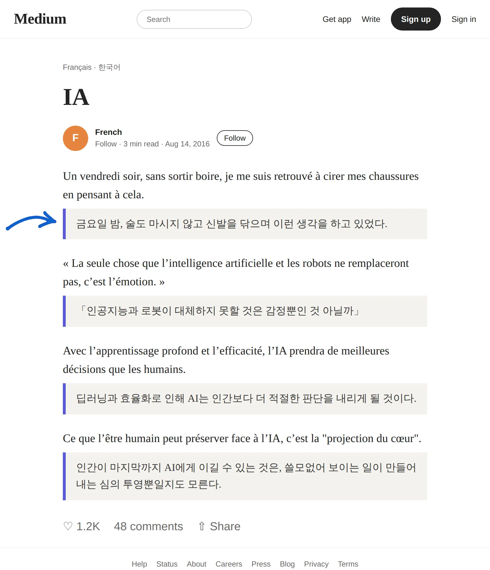 French article translated to Korean with BothLang