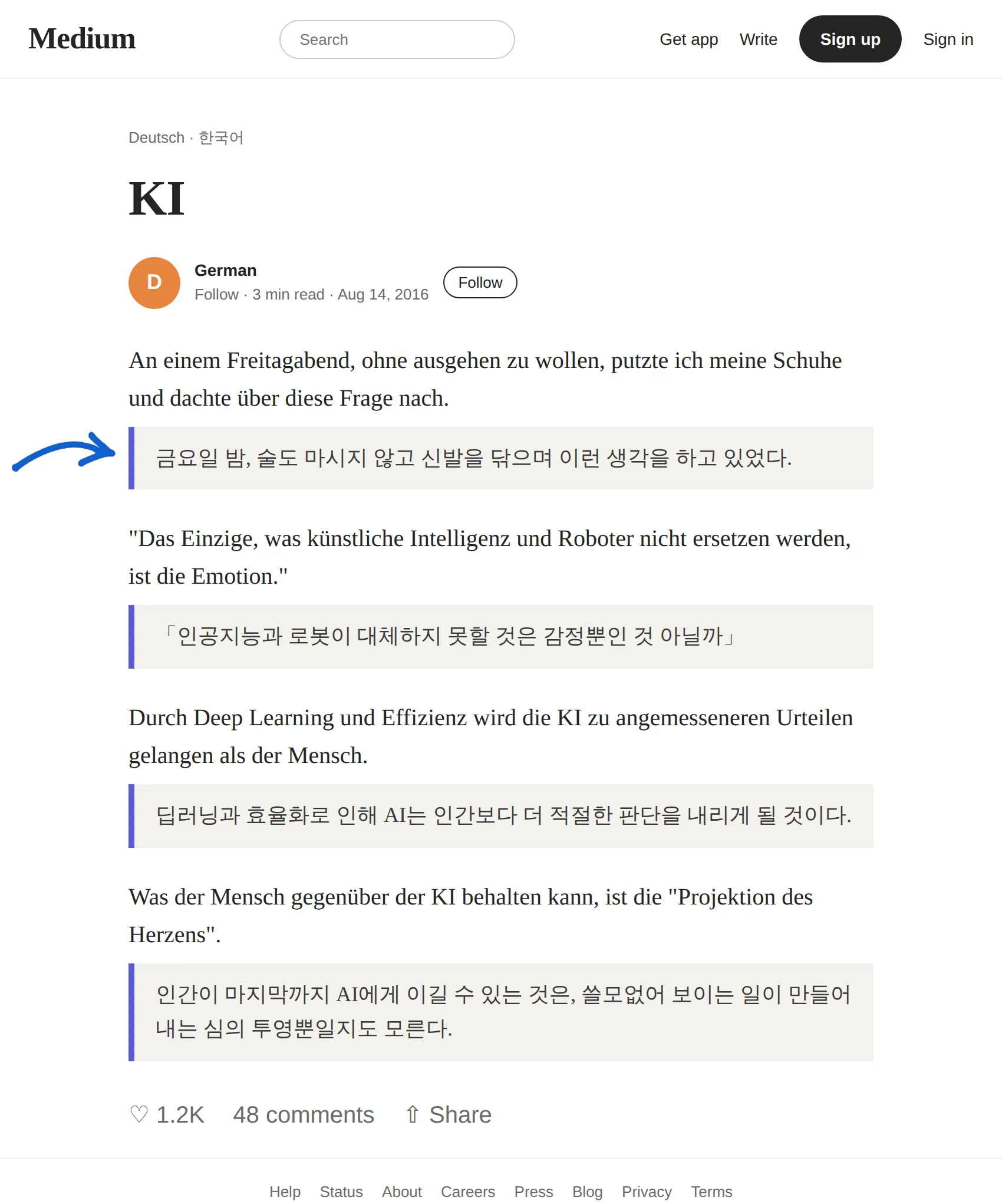 German article translated to Korean with BothLang