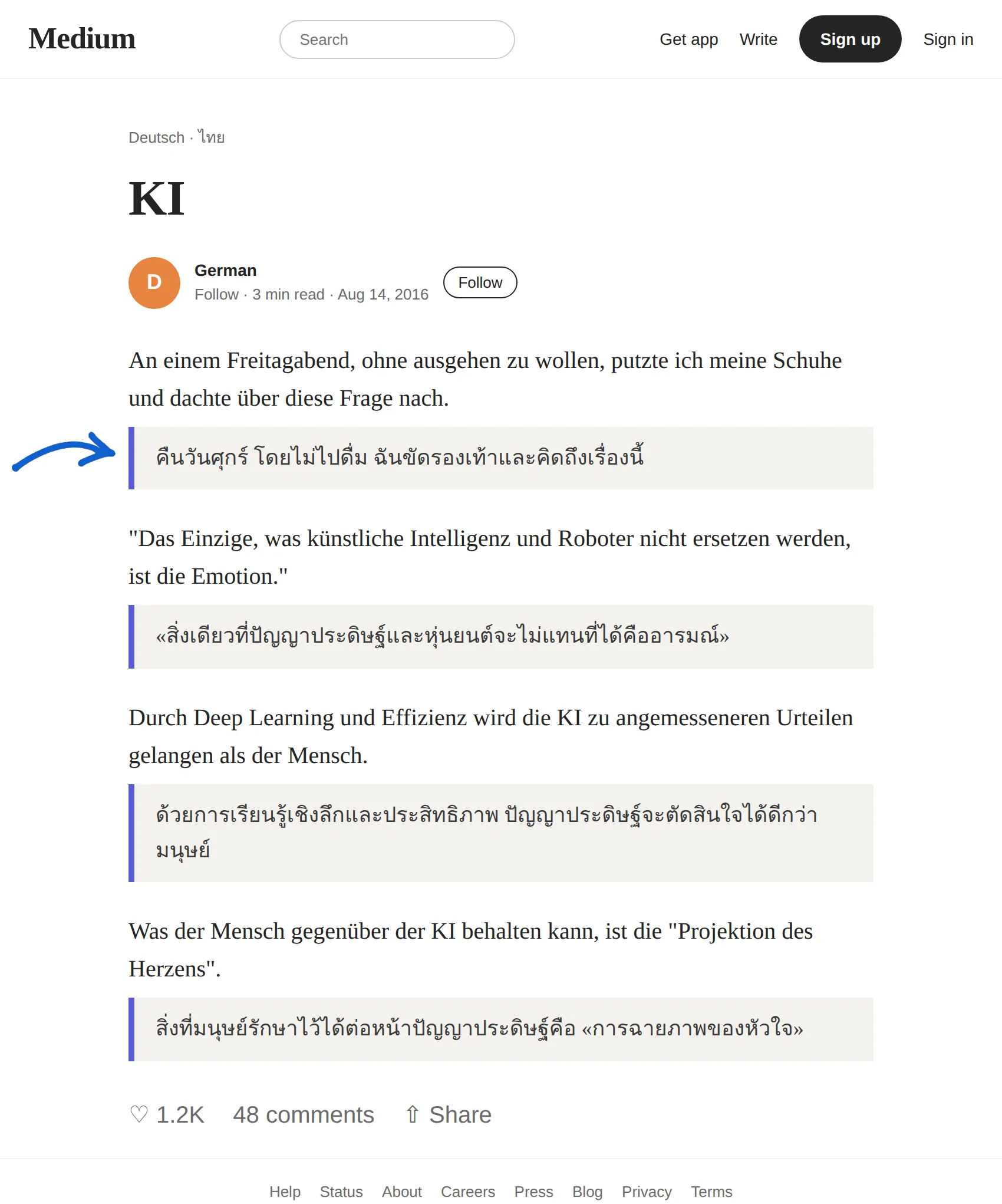 German article translated to Thai with BothLang