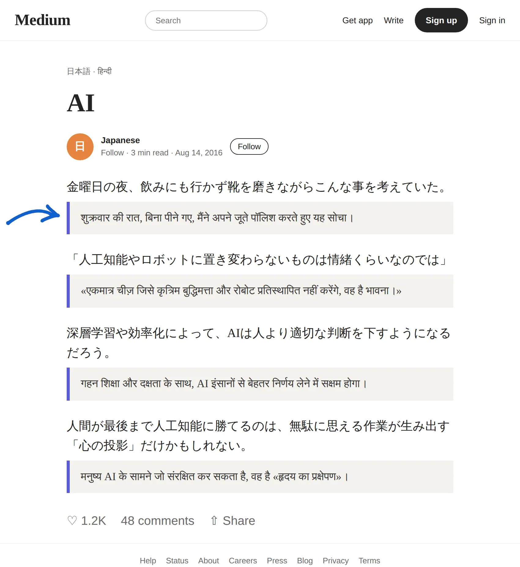 Japanese article translated to Hindi with BothLang