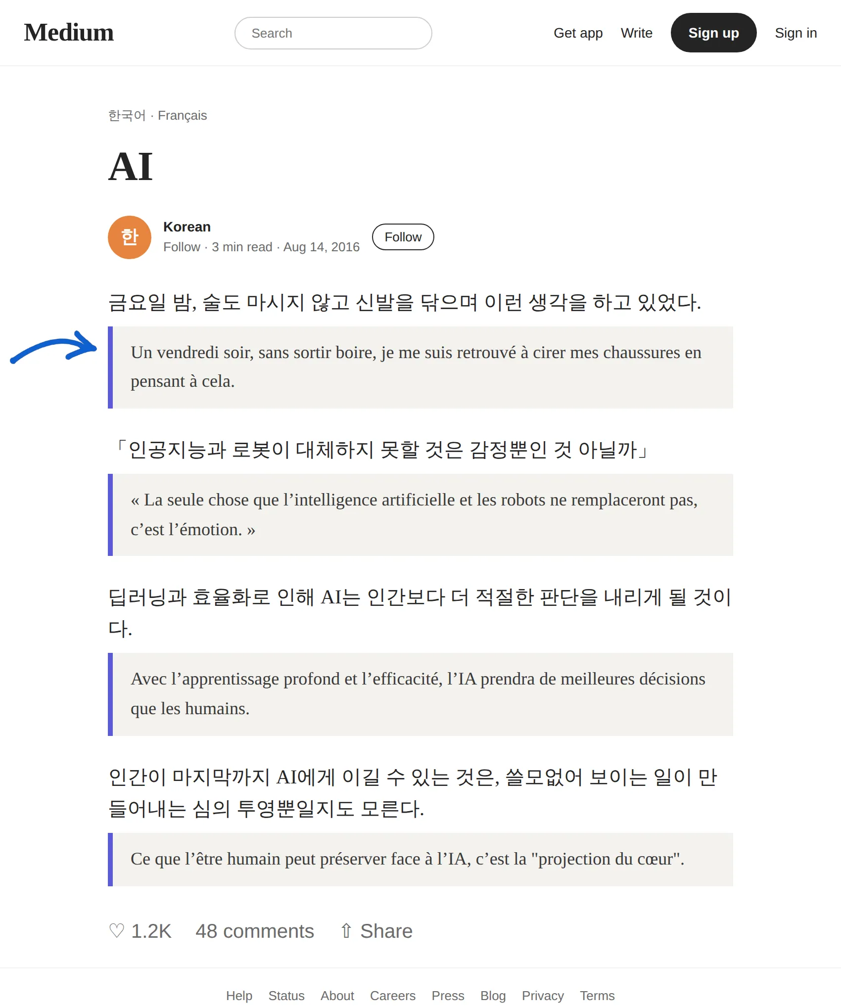 Korean article translated to French with BothLang