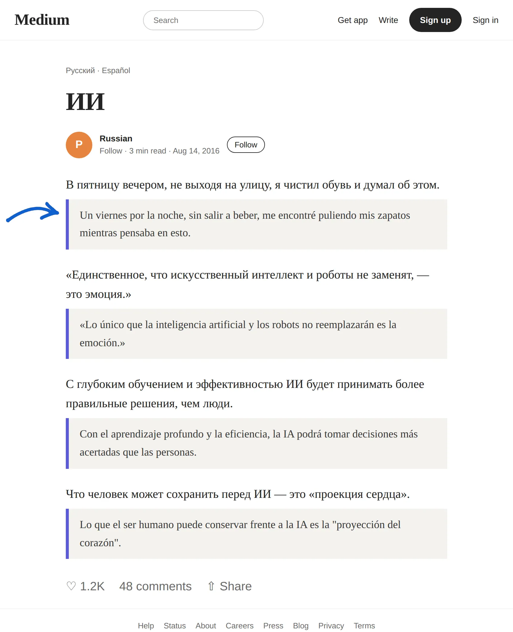 Russian article translated to Spanish with BothLang