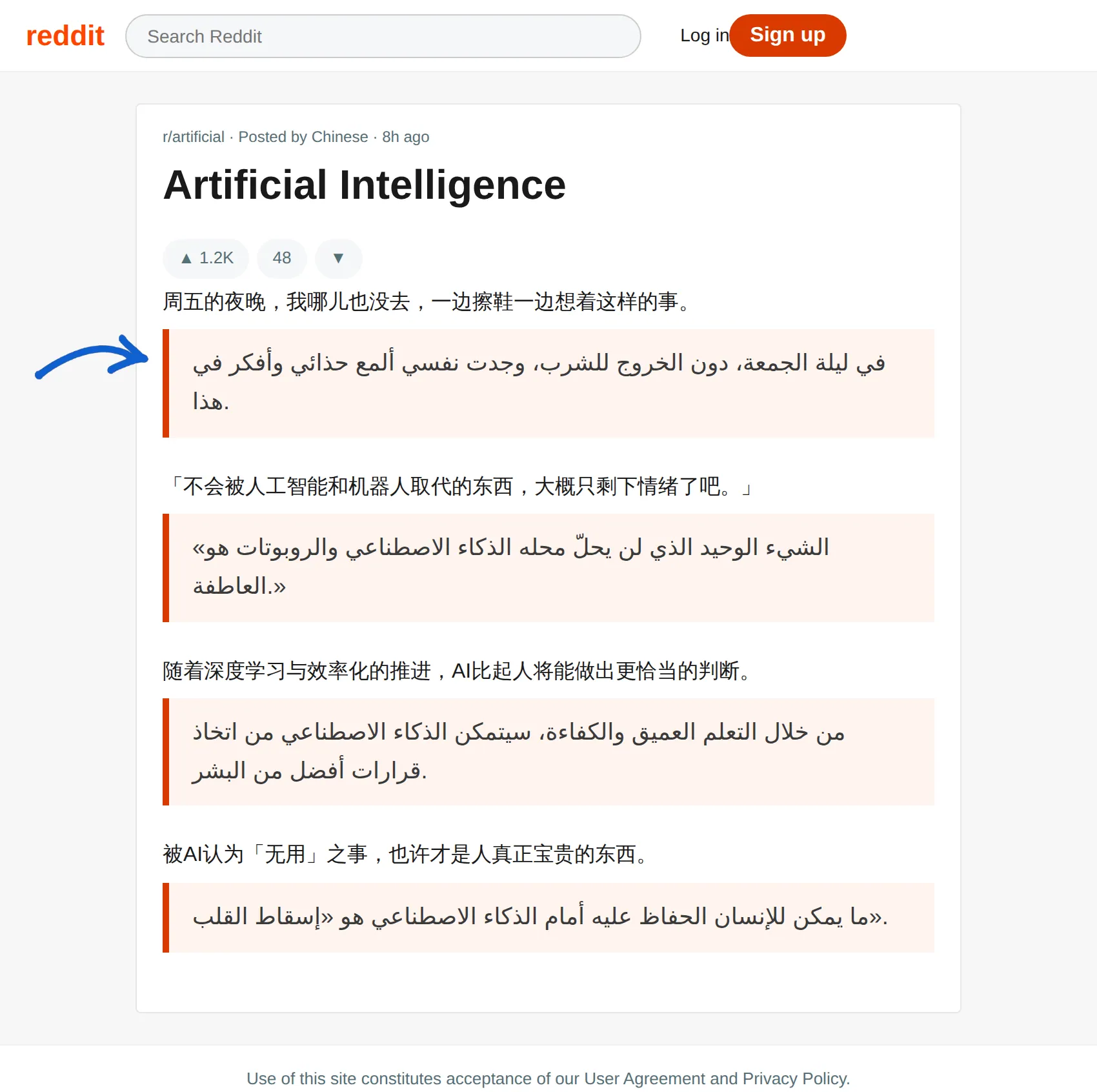 Chinese post translated to Arabic with BothLang
