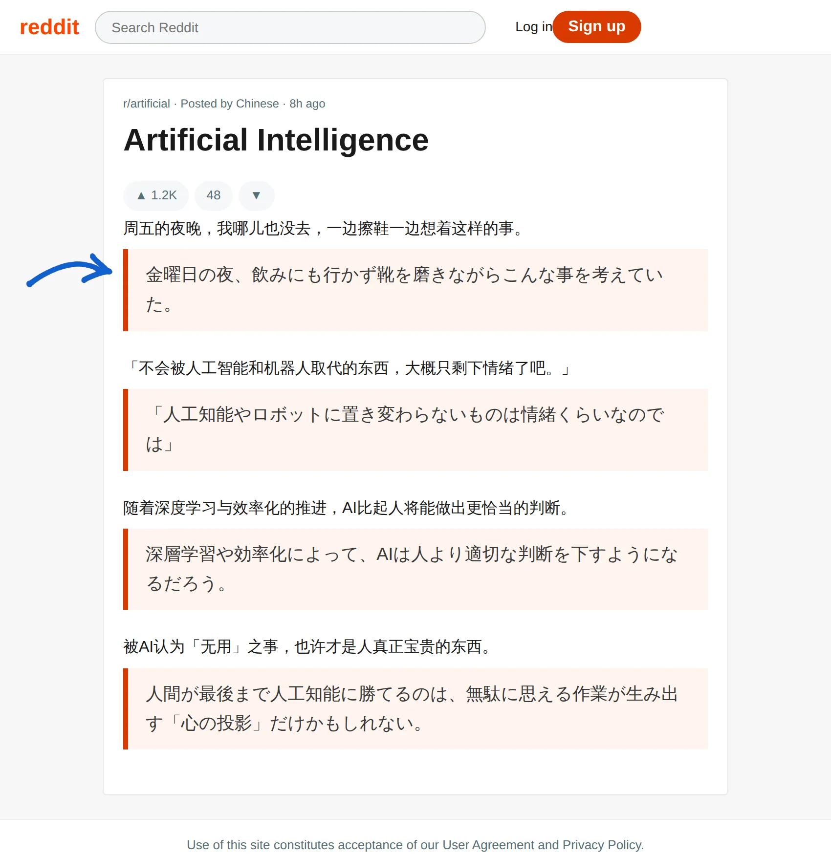 Chinese post translated to Japanese with BothLang