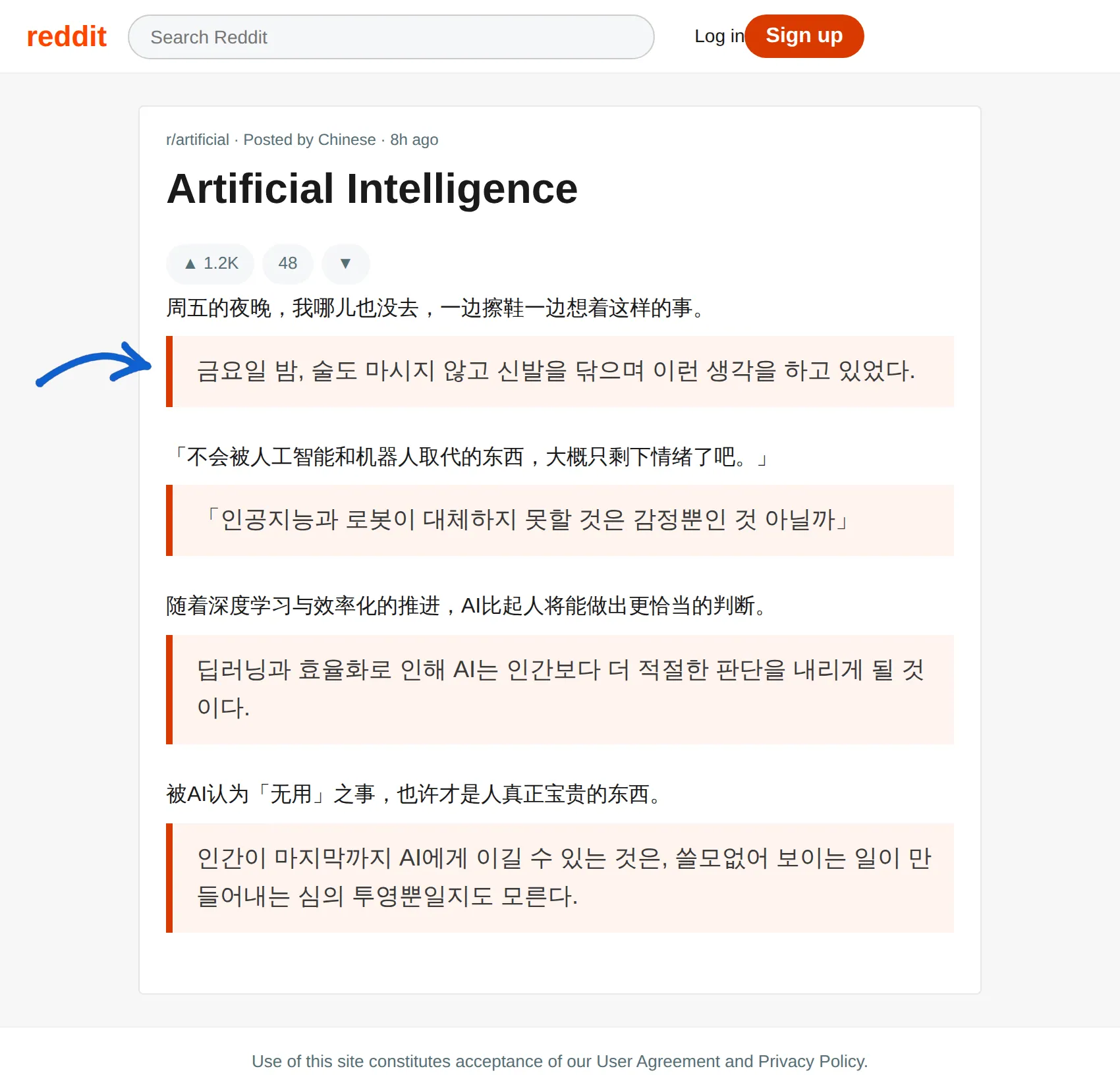 Chinese post translated to Korean with BothLang