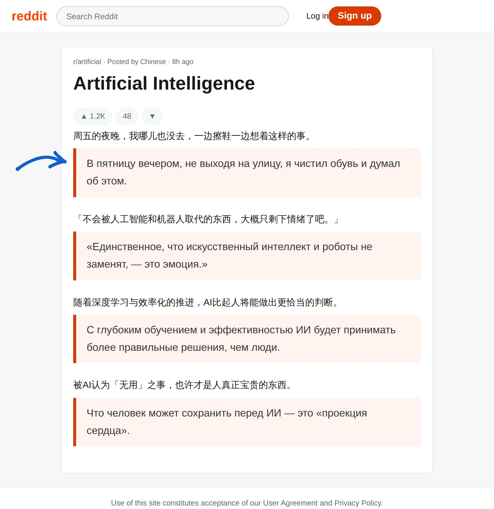 Chinese post translated to Russian with BothLang