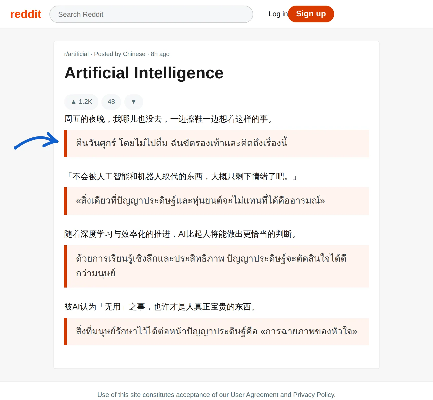 Chinese post translated to Thai with BothLang