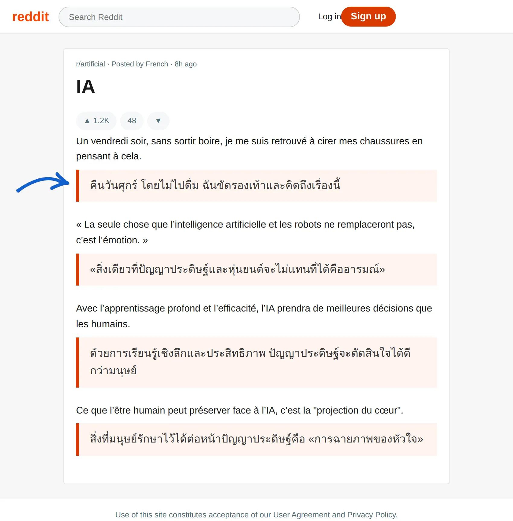 French post translated to Thai with BothLang