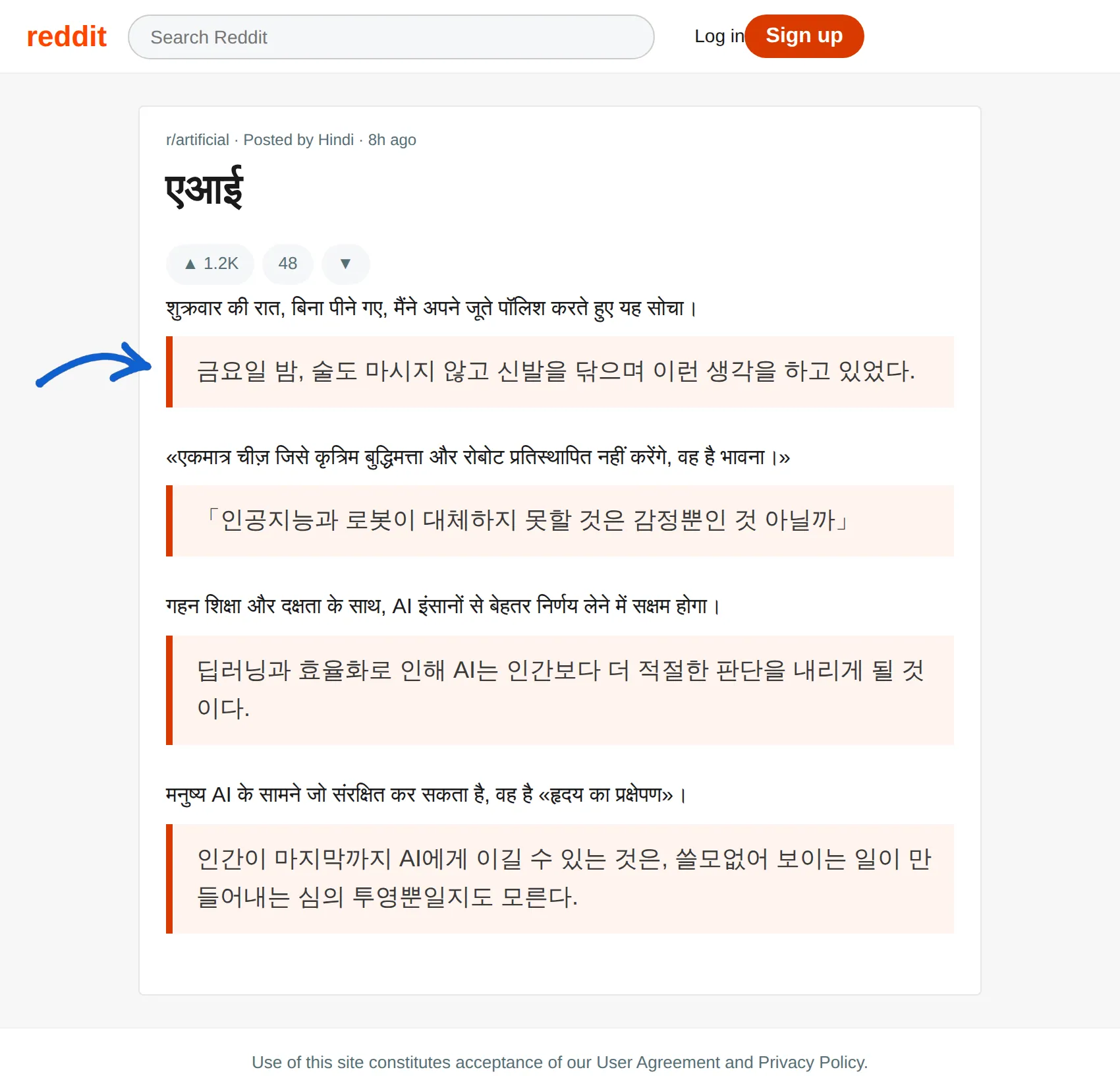 Hindi post translated to Korean with BothLang