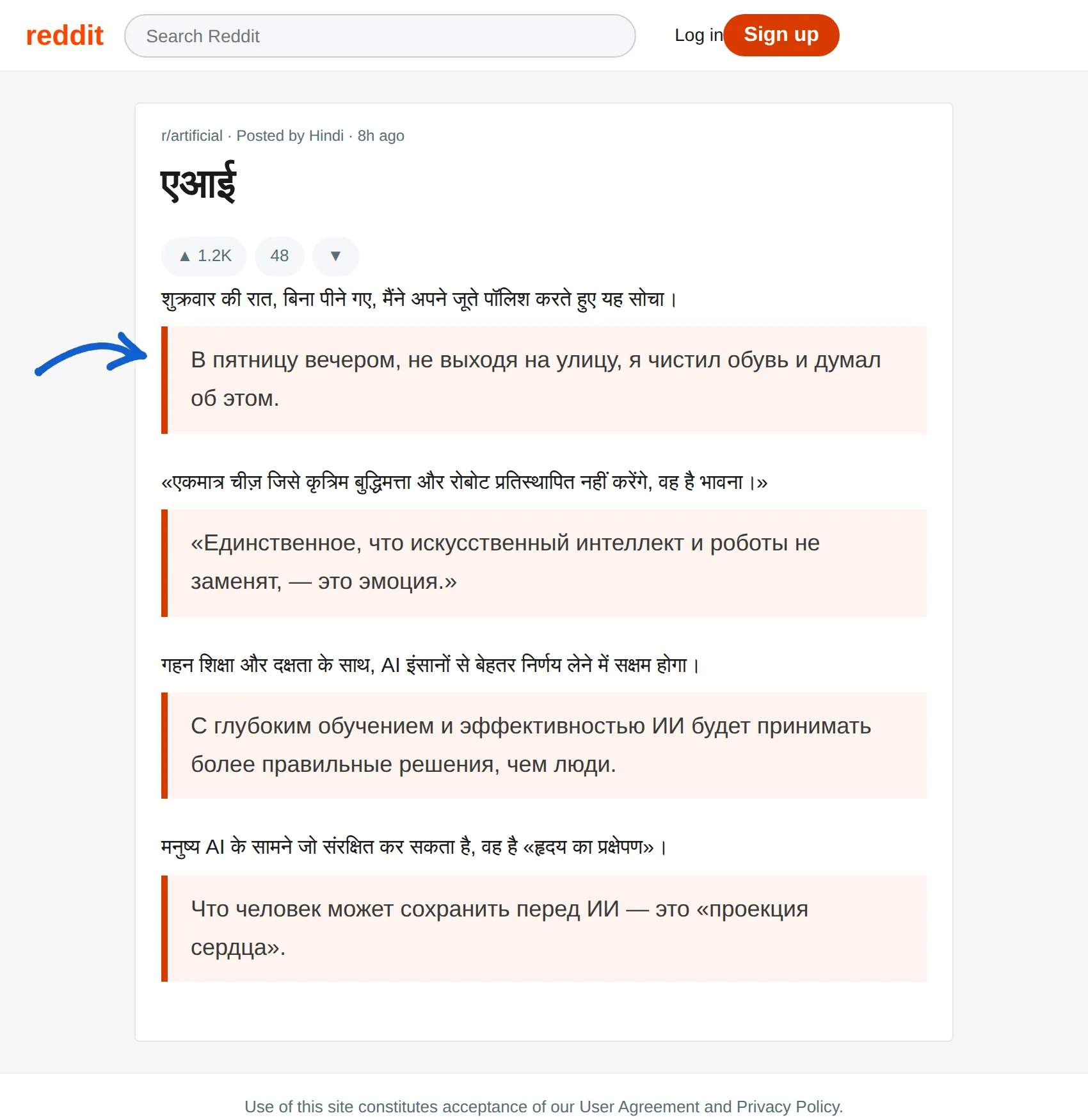 Hindi post translated to Russian with BothLang