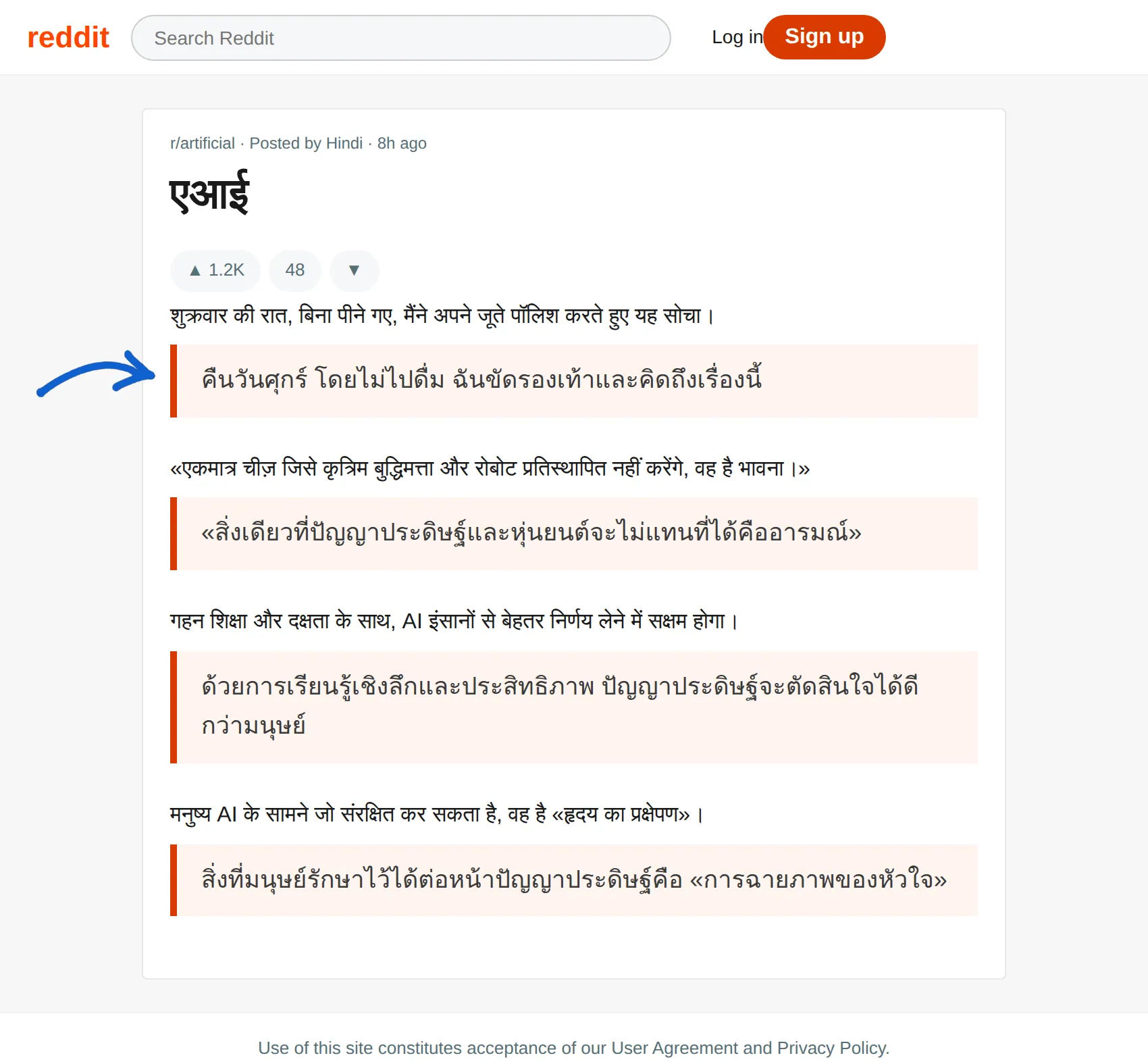 Hindi post translated to Thai with BothLang