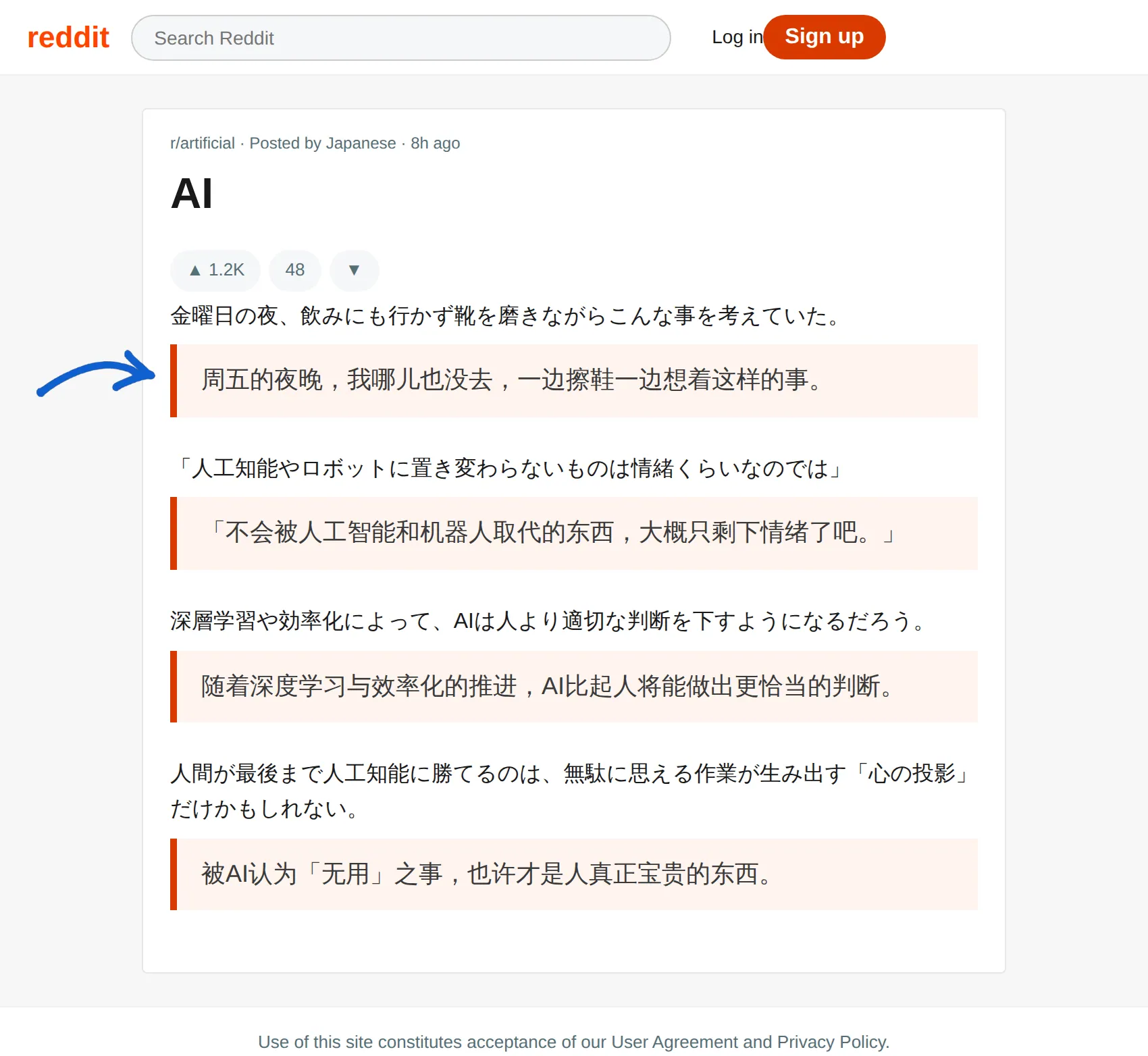 Japanese post translated to Chinese with BothLang