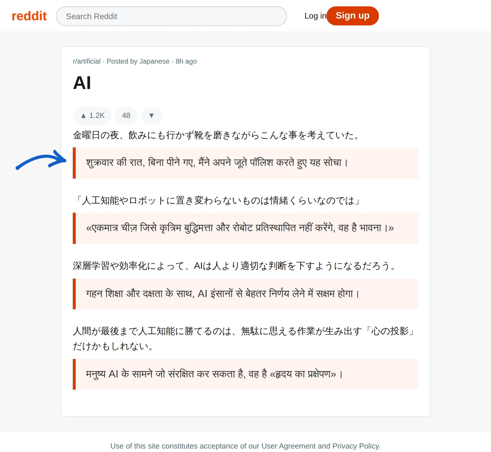 Japanese post translated to Hindi with BothLang
