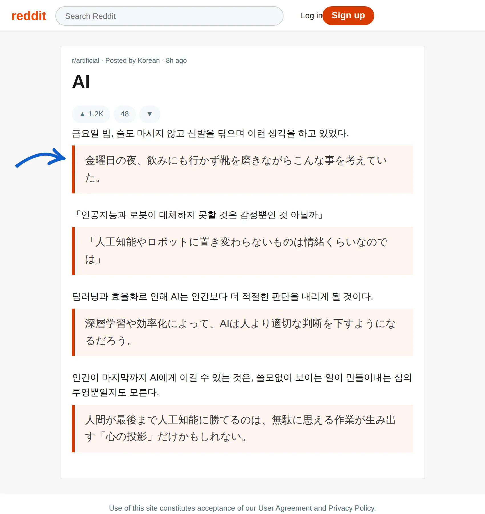 Korean post translated to Japanese with BothLang
