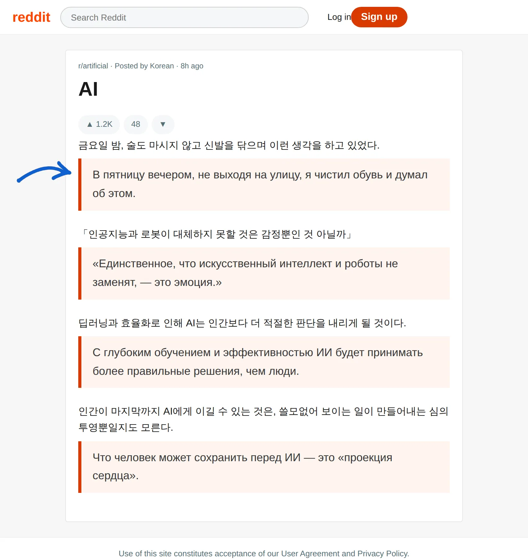 Korean post translated to Russian with BothLang